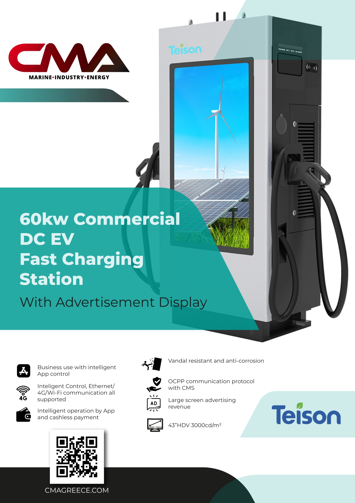 TEISON CHARGING STATION_page-0001